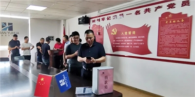 病魔無(wú)情，育華有愛(ài) ——為離職員工袁德林而發(fā)出的愛(ài)心捐款倡議書