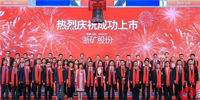 北京證券交易所橫空出世！為砂石行業(yè)高質(zhì)量發(fā)展注入新動能！