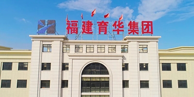 “承載企業(yè)使命、發(fā)揚(yáng)育華精神”——育華建材項(xiàng)目經(jīng)理的一天