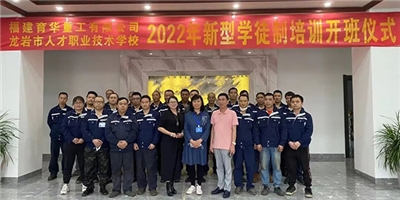 專業(yè)匠心，人才為先——校企合作正式啟動(dòng)！