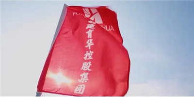 福建育華祝您成就美好未來！