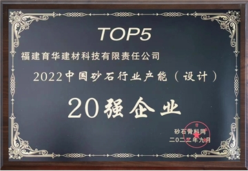 2022中國砂石行業(yè)產(chǎn)能設(shè)計(jì)